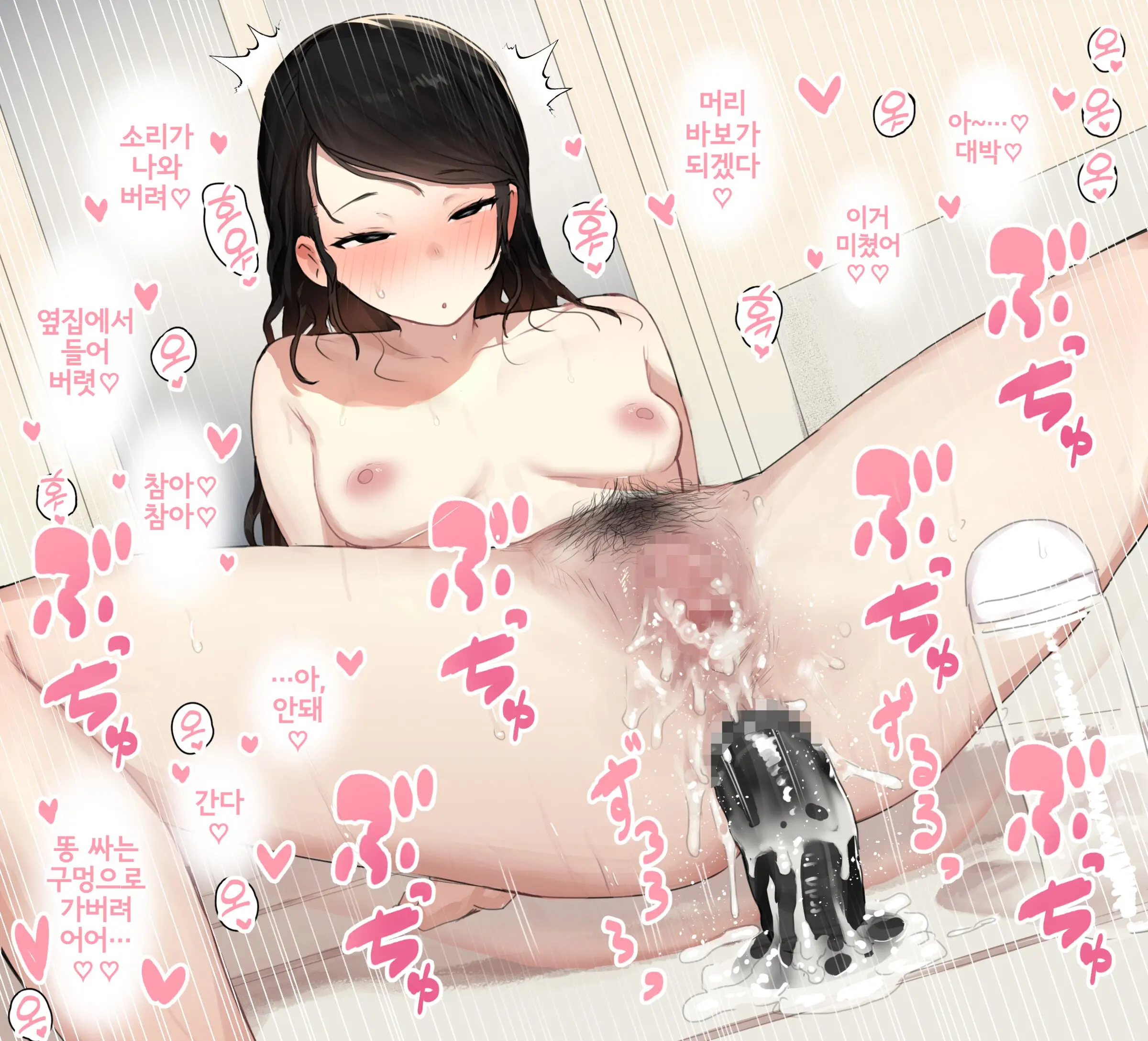 Hanashi Kakezurai Kyouikugakari No Senpai | 말 걸기 힘든 사수 선배